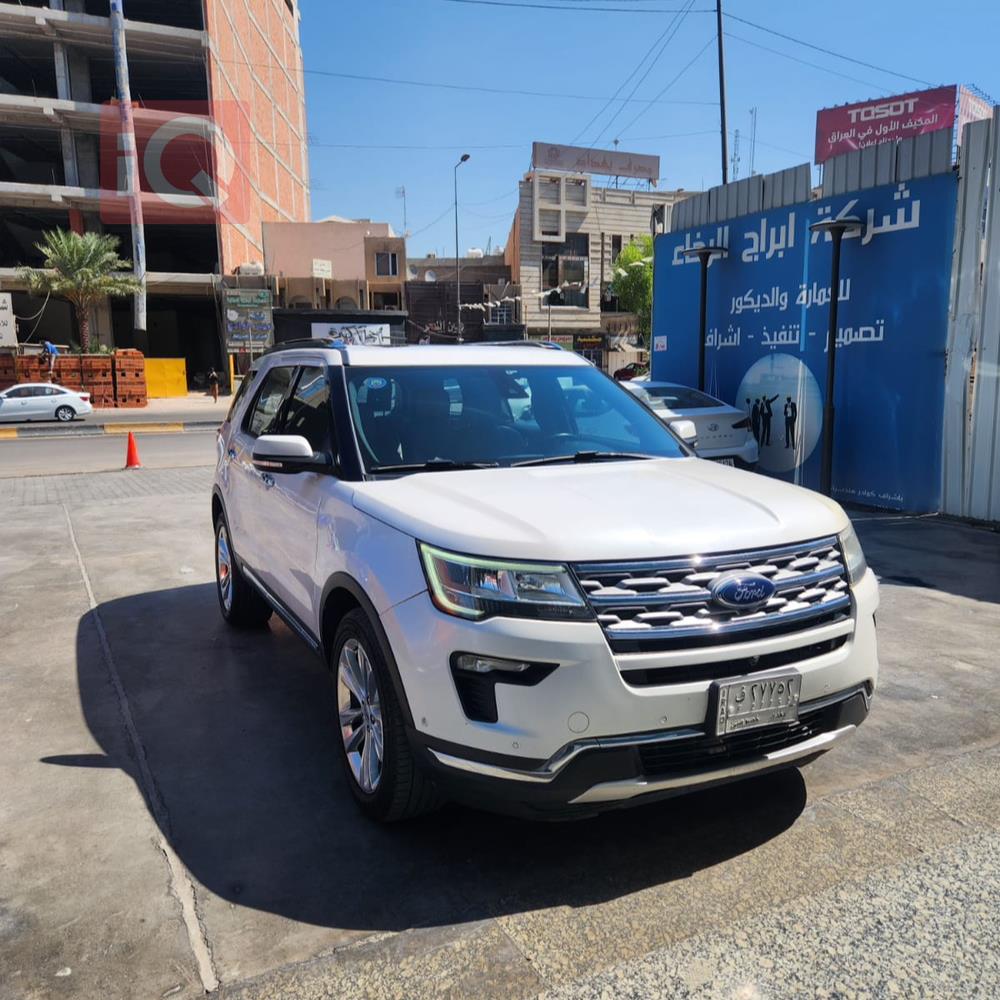 فۆرد ئێکسپلۆرەر